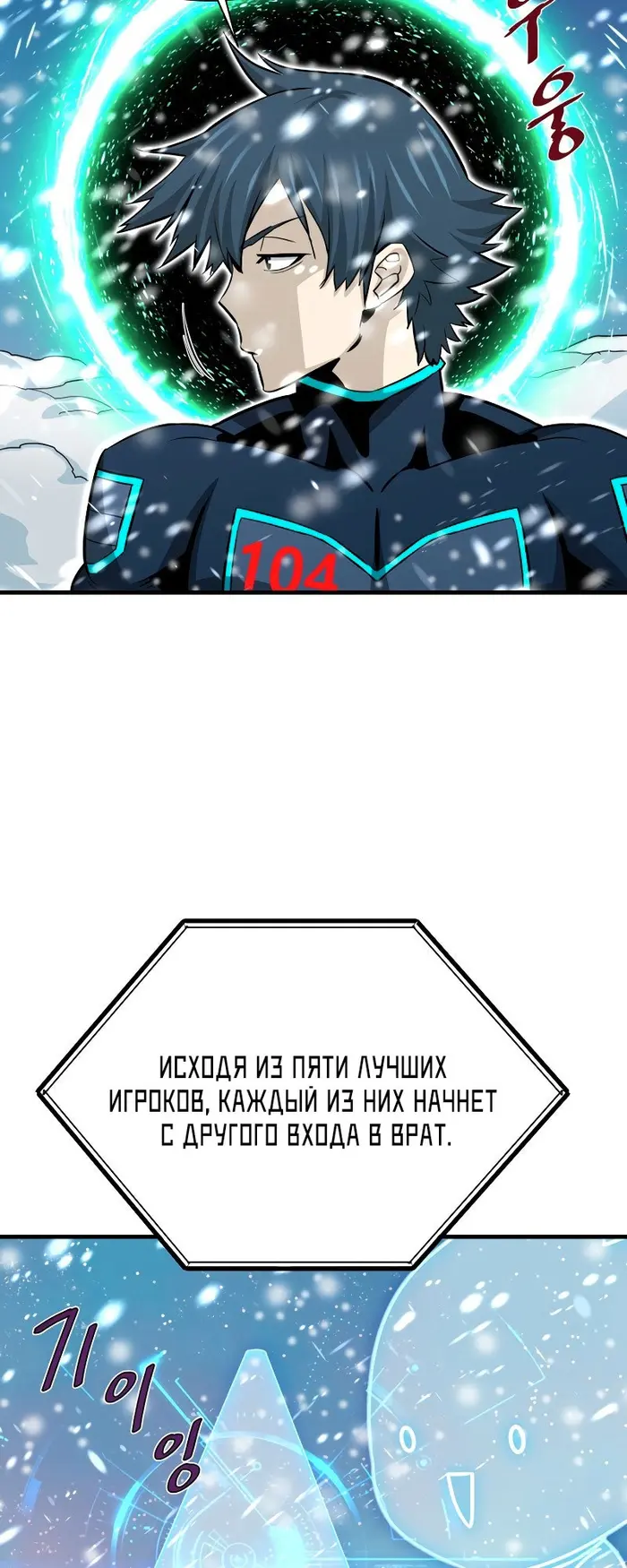 Страница 55