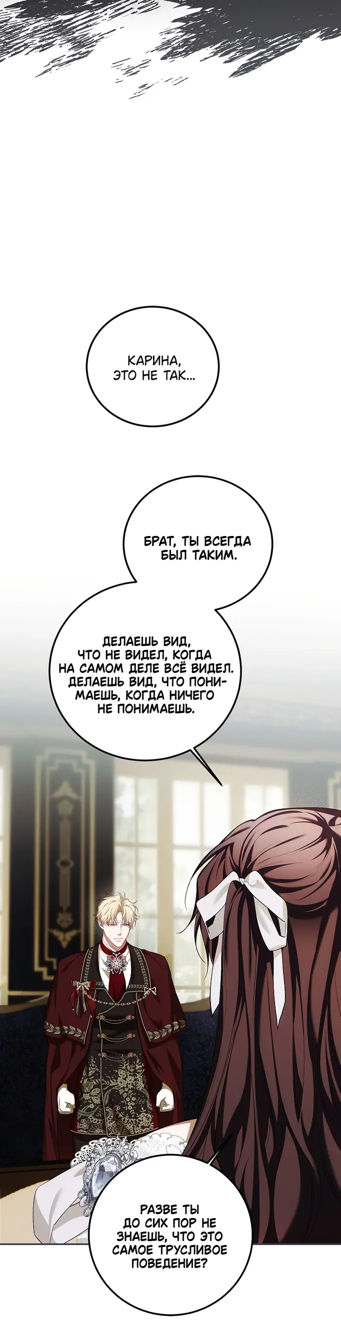 Страница 35
