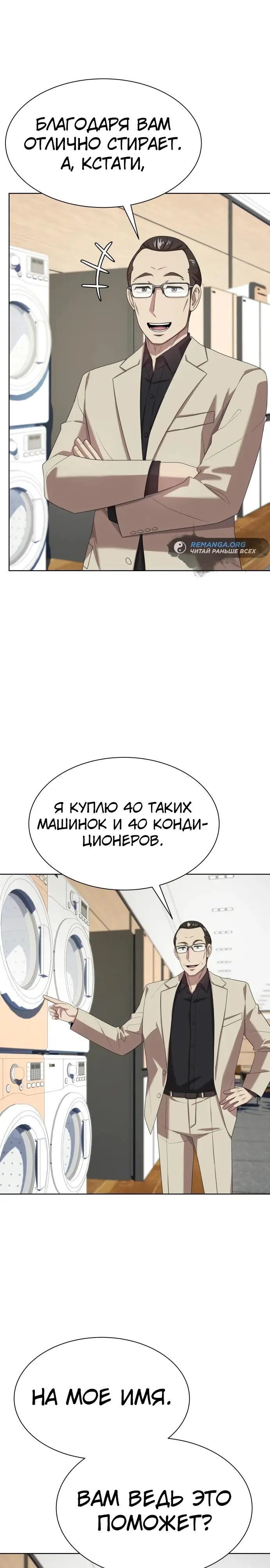 Страница 34