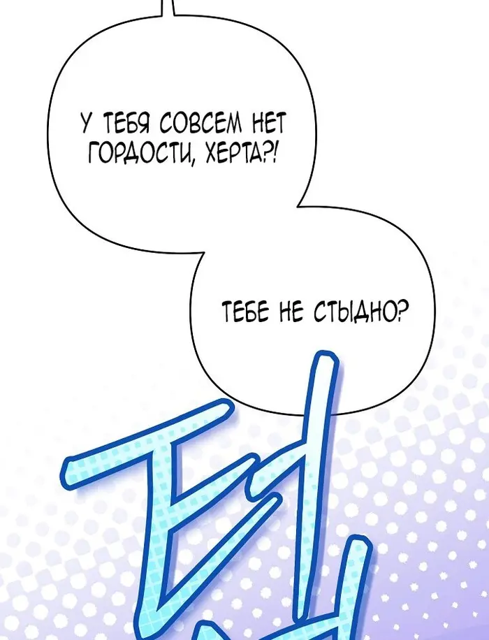 Страница 66