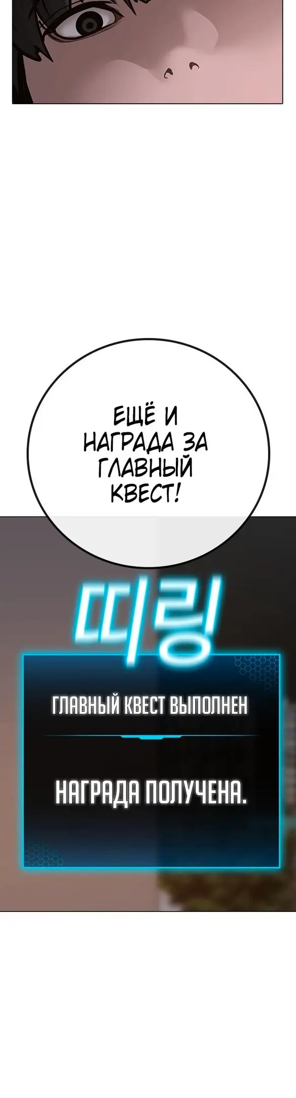 Страница 65