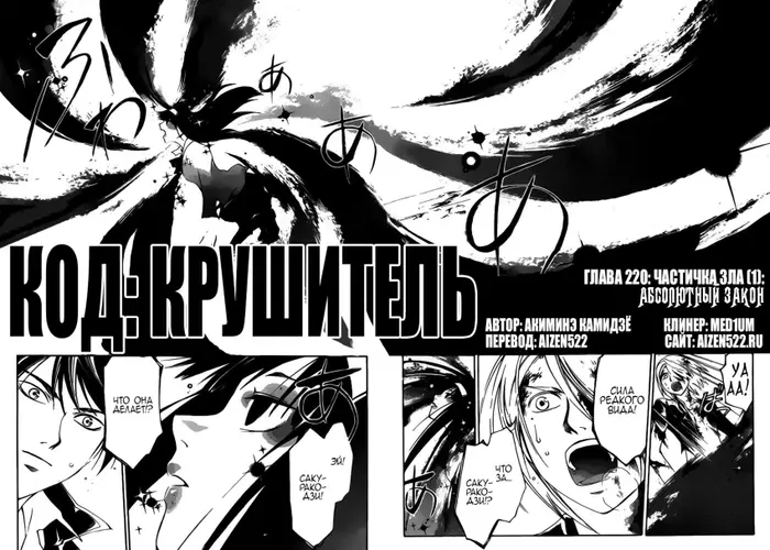 Страница 2