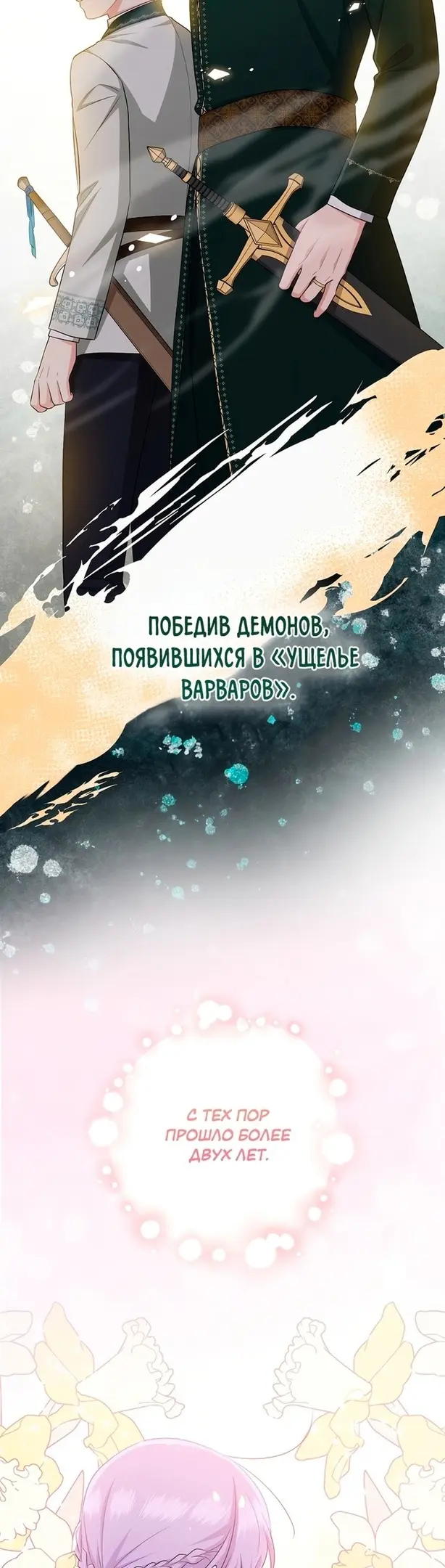 Страница 43