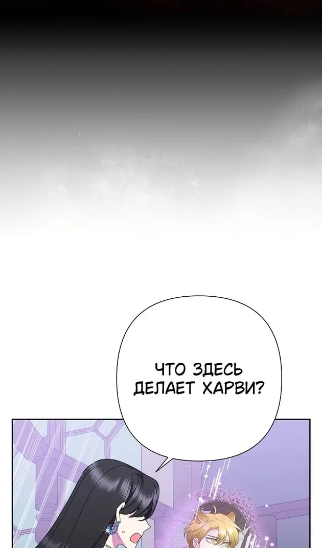 Страница 75