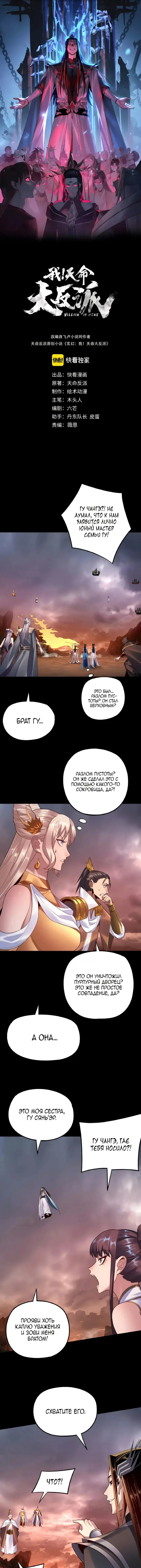 Страница 1