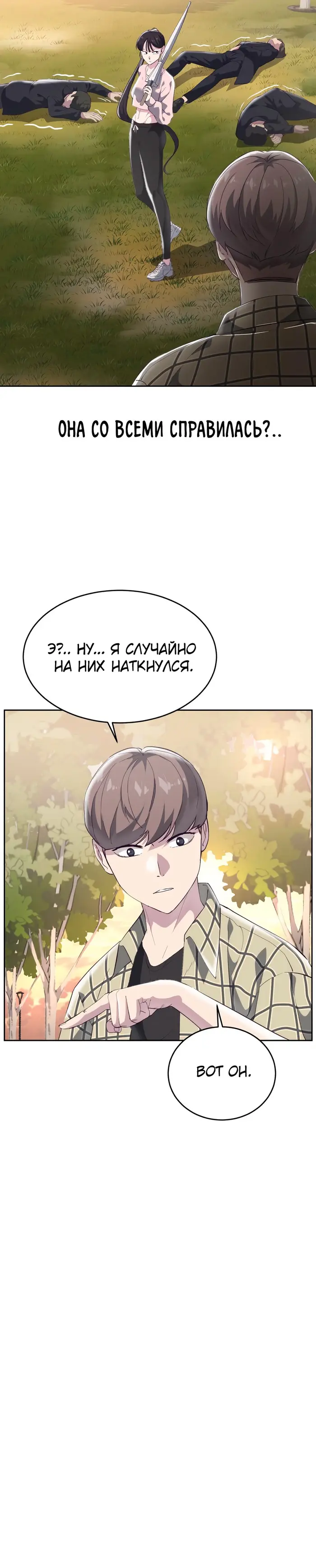 Страница 39