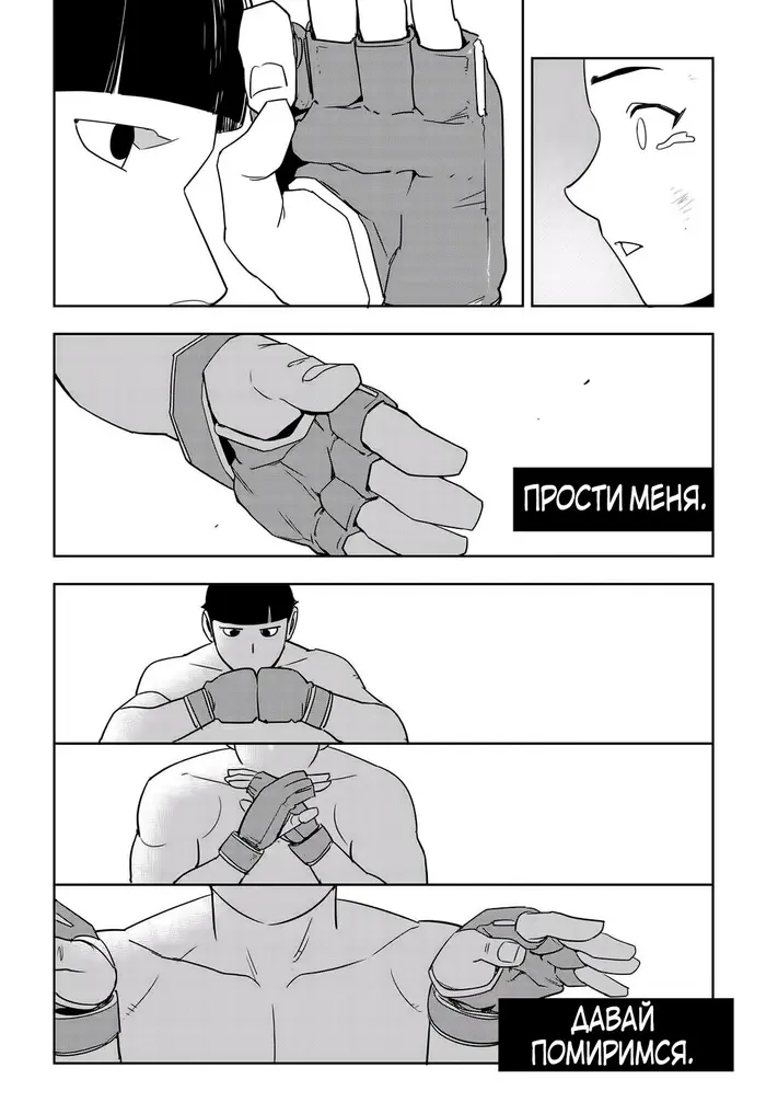 Страница 18