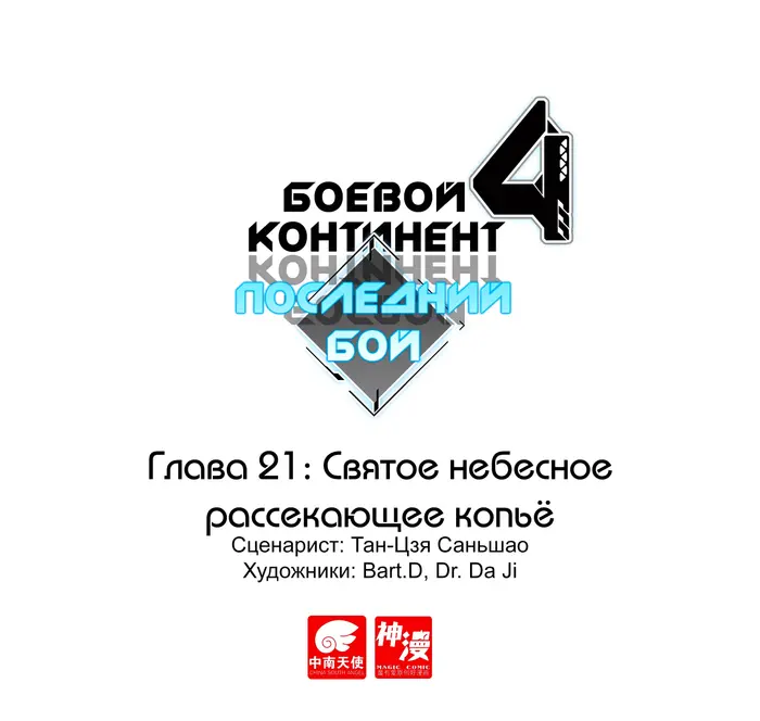 Страница 1