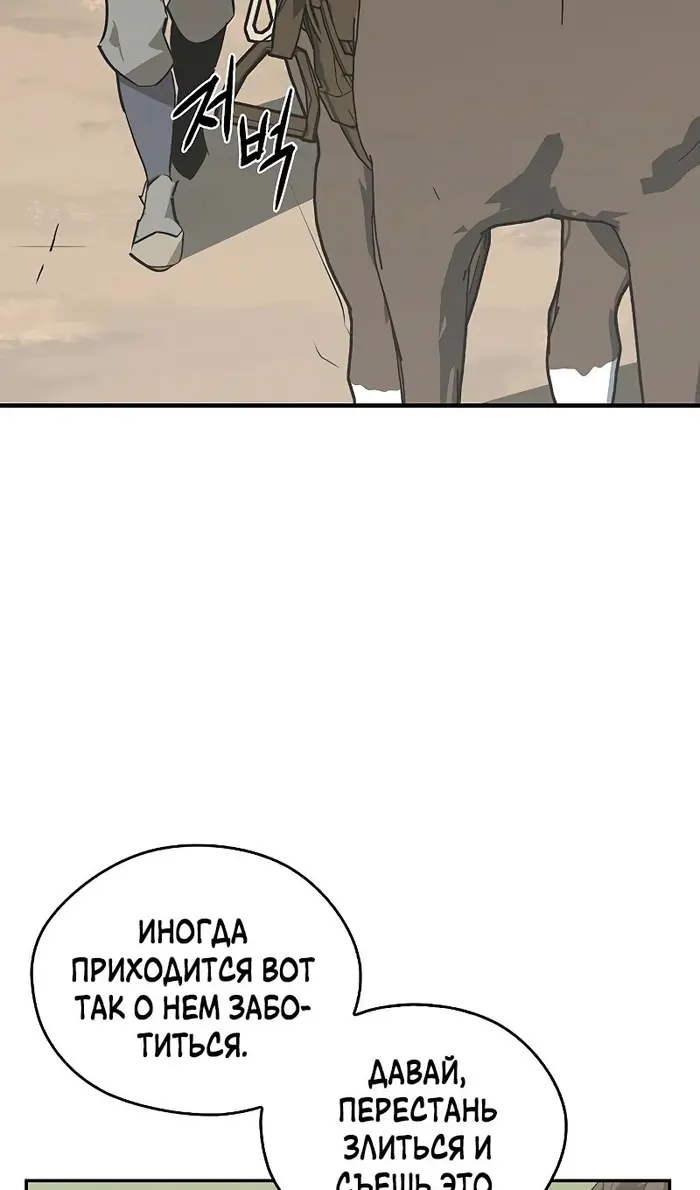 Страница 83