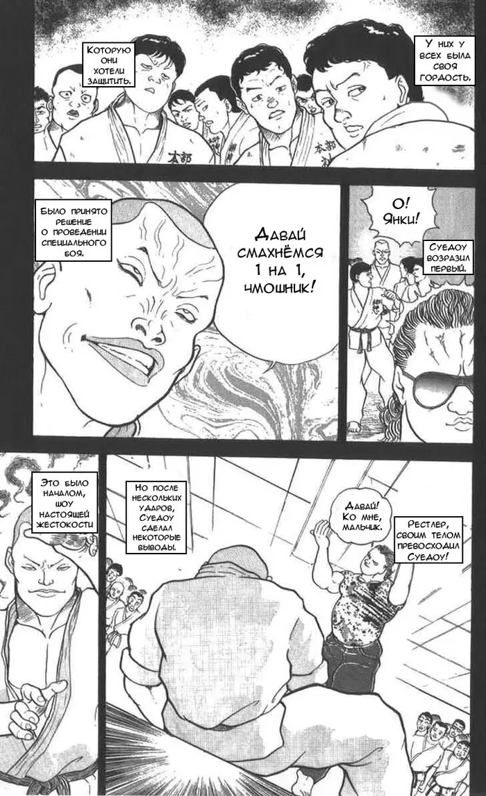 Страница 13