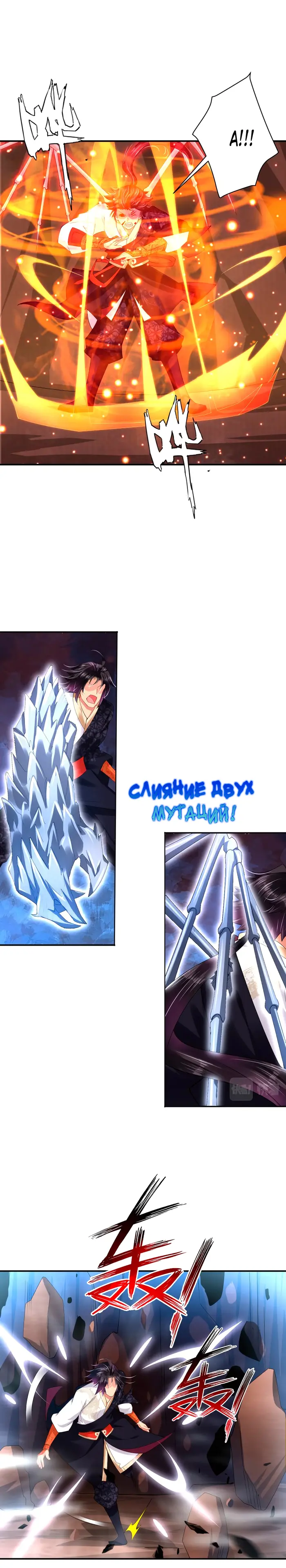 Страница 4