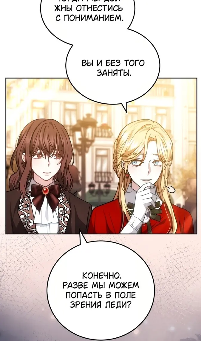 Страница 82