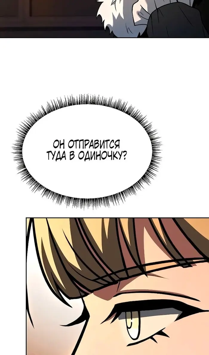 Страница 76