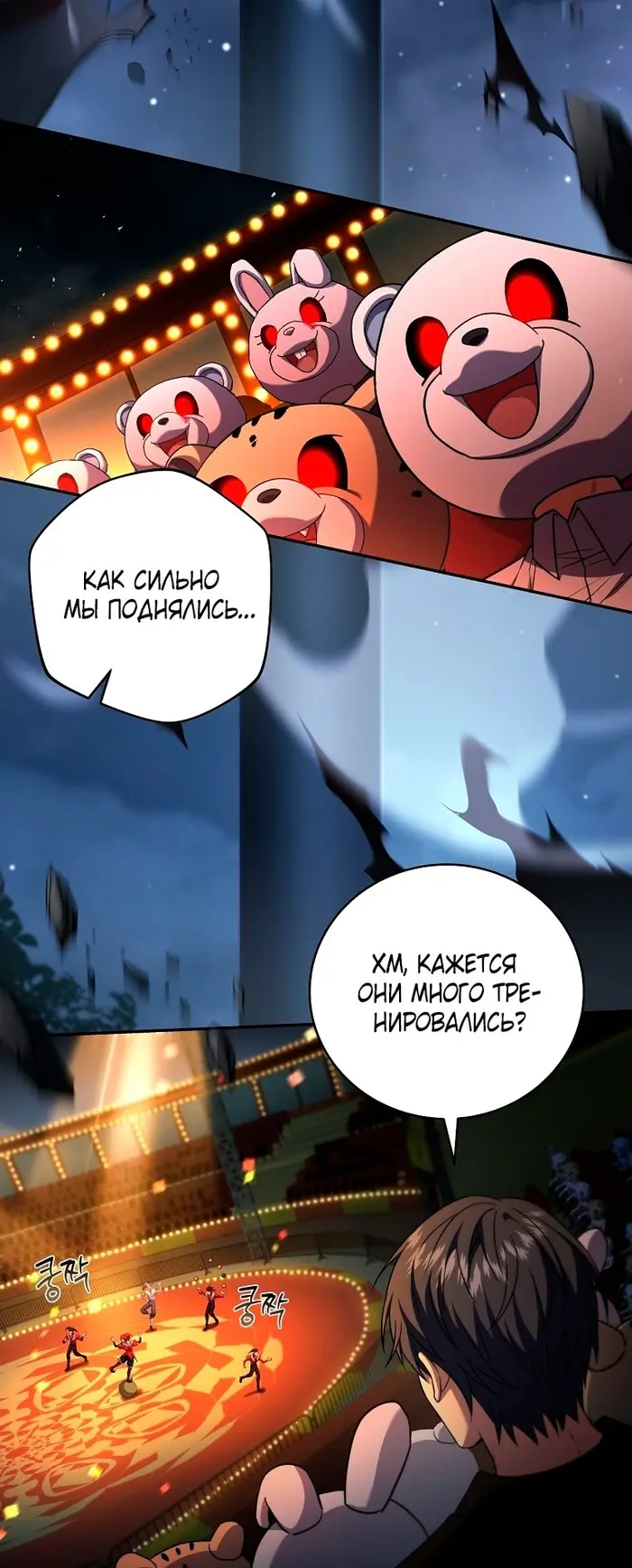 Страница 33