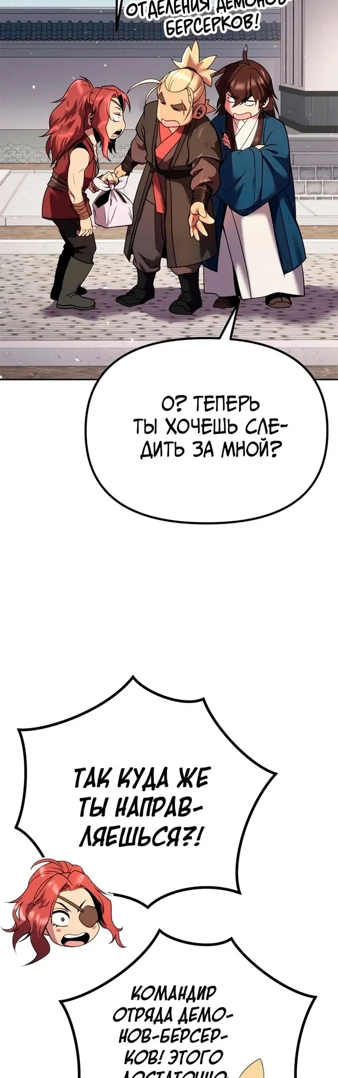 Страница 75