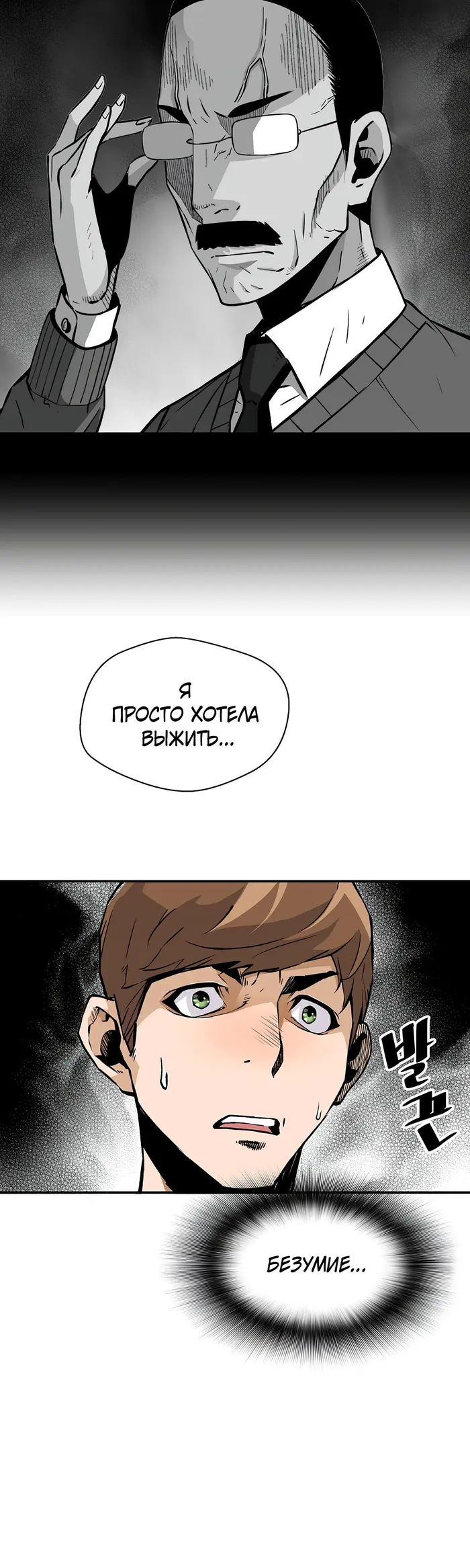 Страница 37