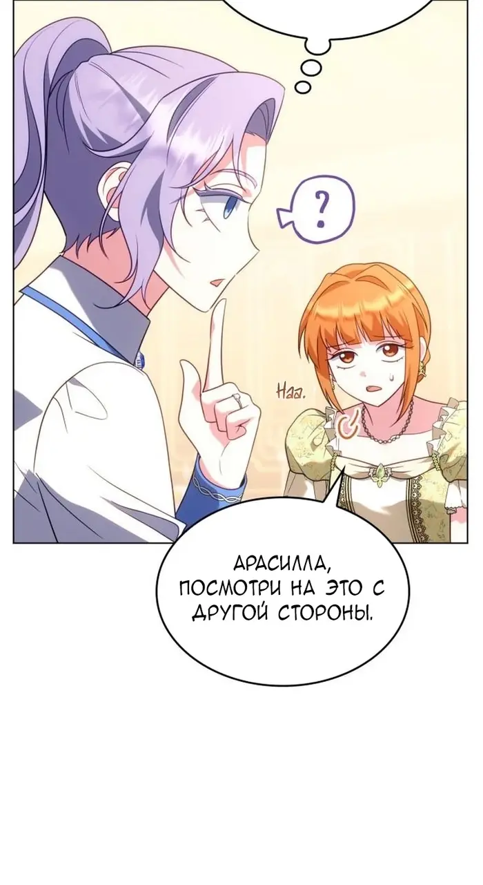 Страница 60