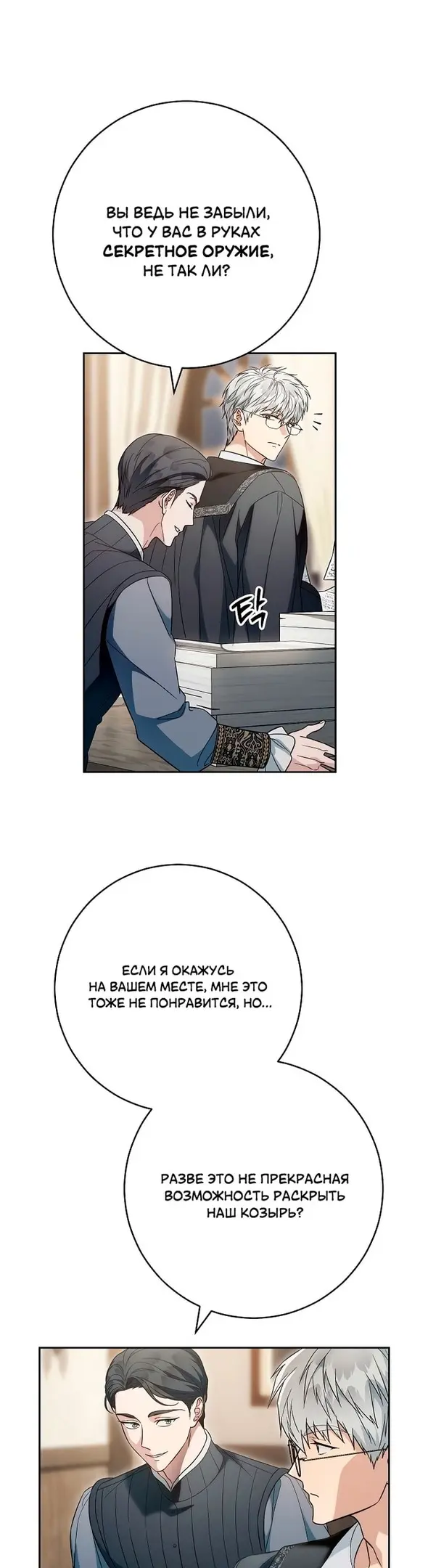 Страница 29