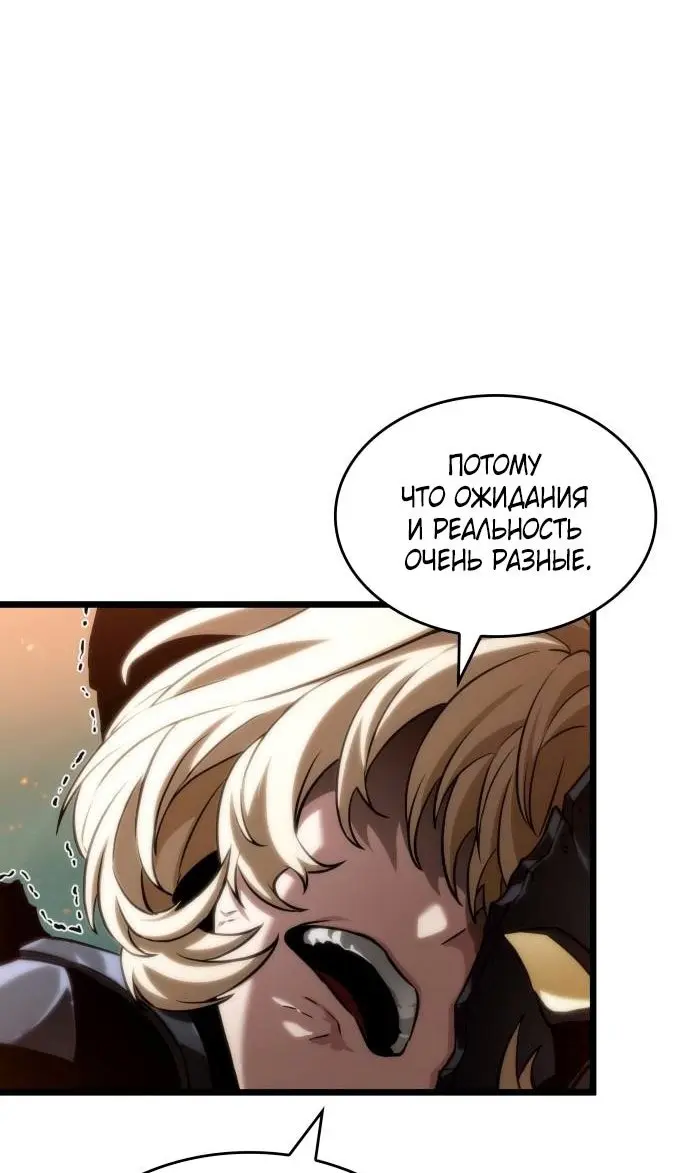 Страница 76