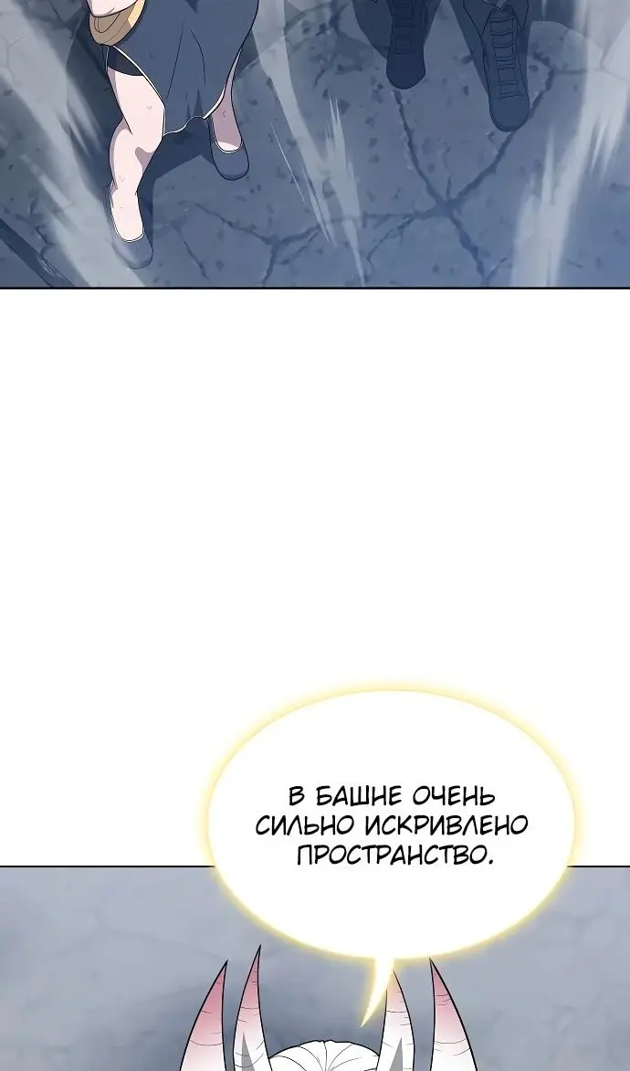 Страница 79