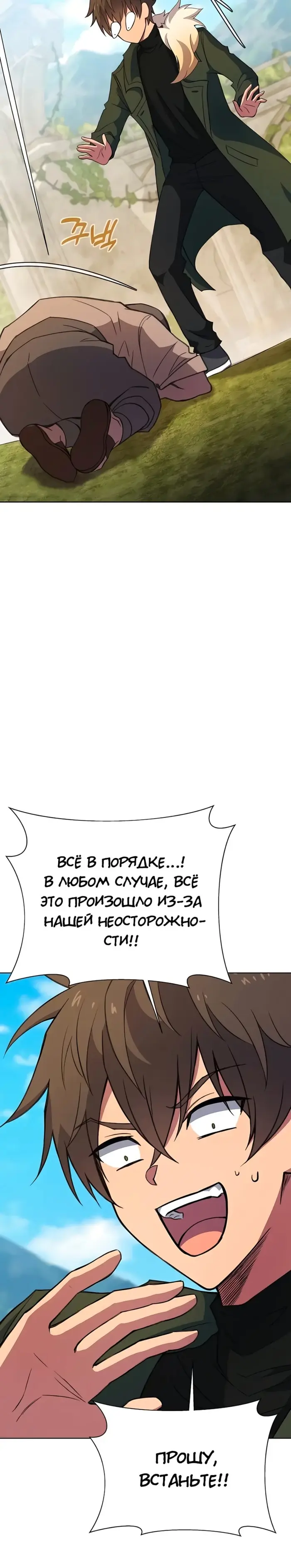 Страница 34