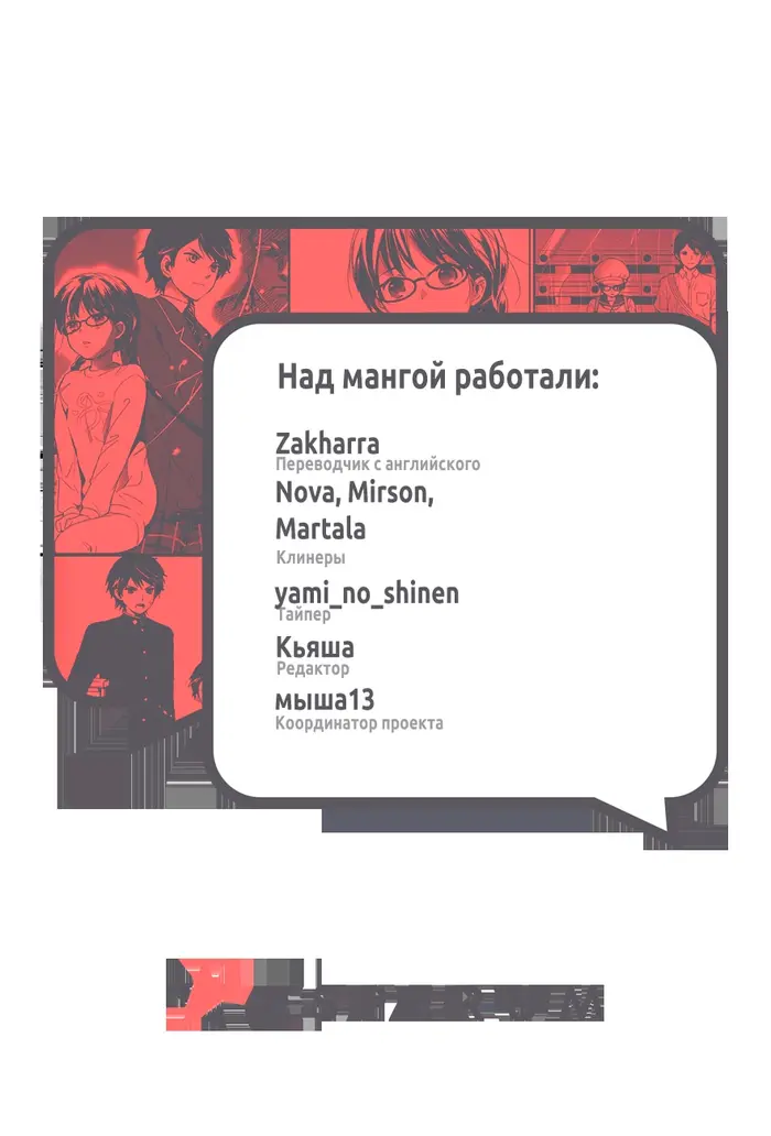 Страница 46