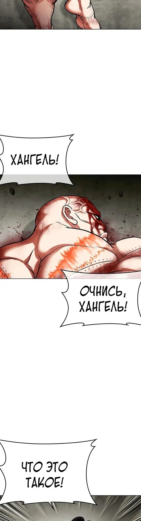 Страница 36