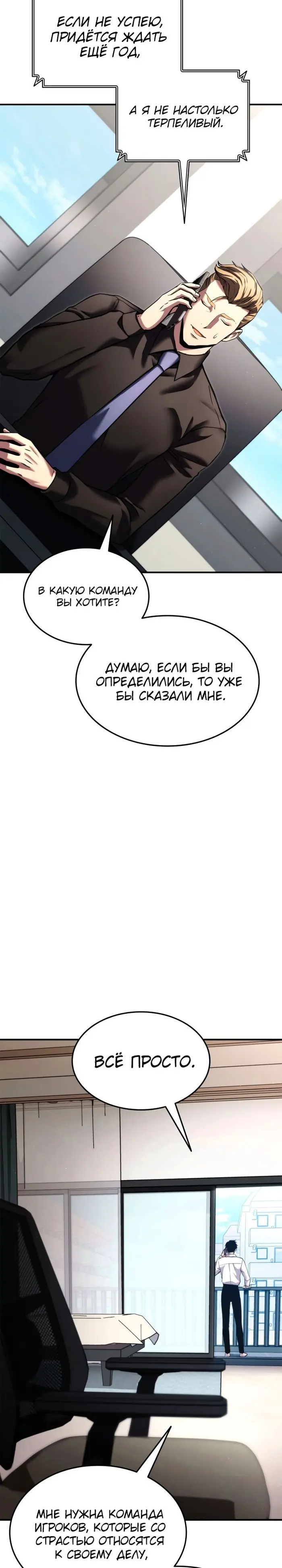 Страница 31