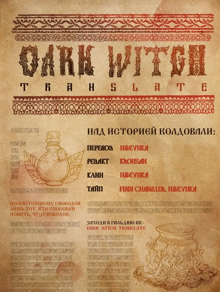 Страница 9