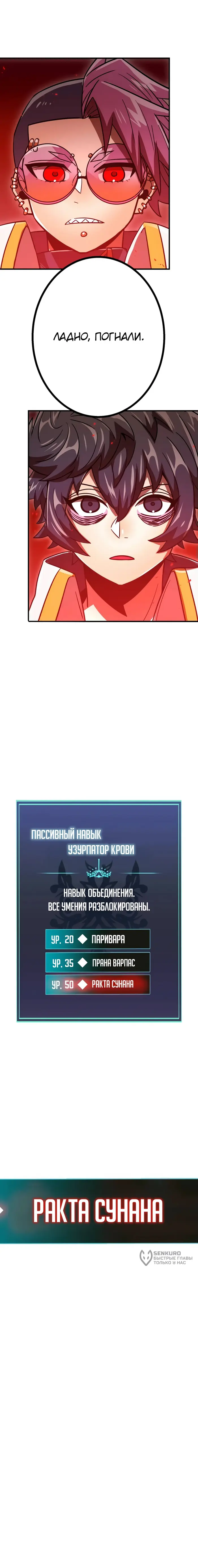 Страница 30