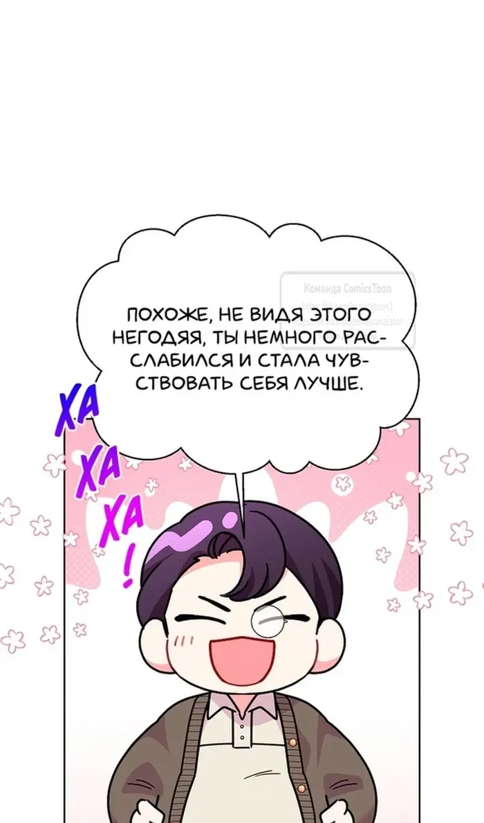 Страница 99