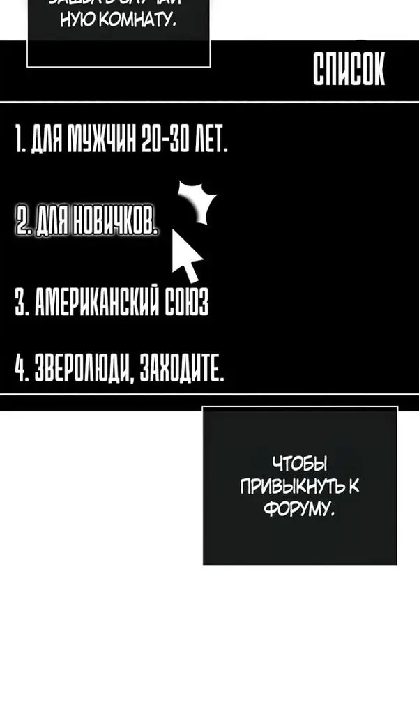Страница 69