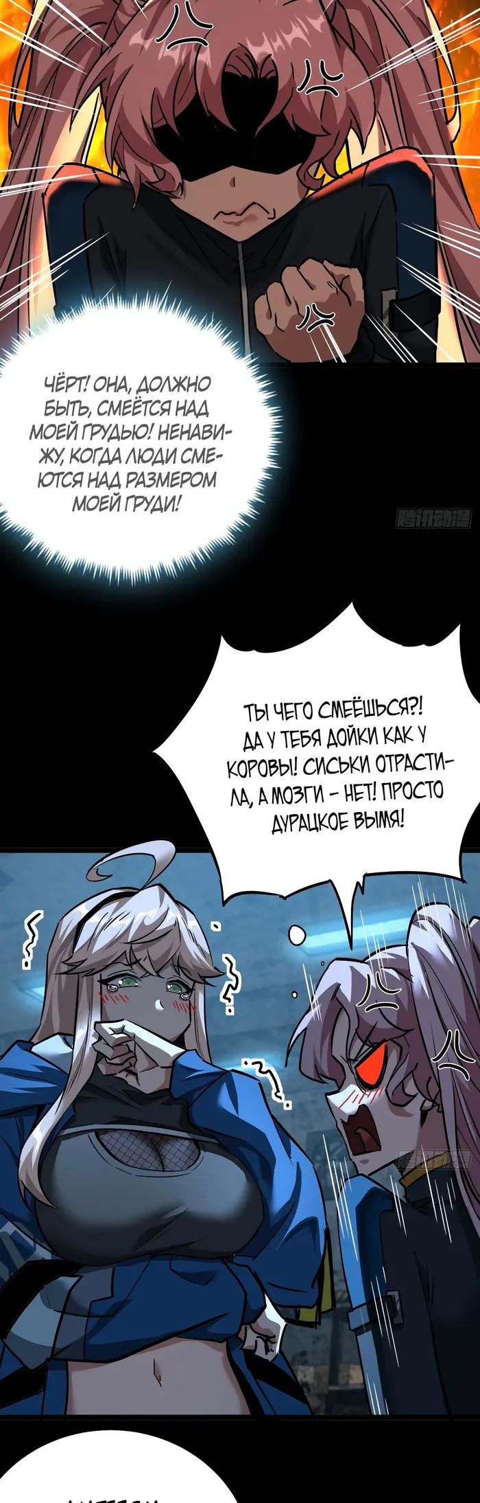 Страница 25