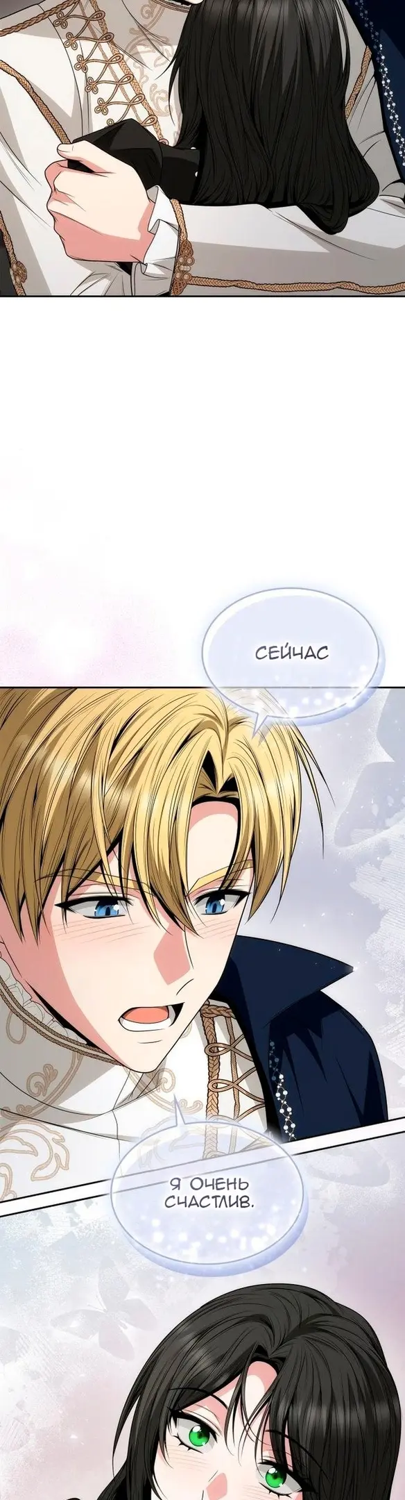 Страница 57