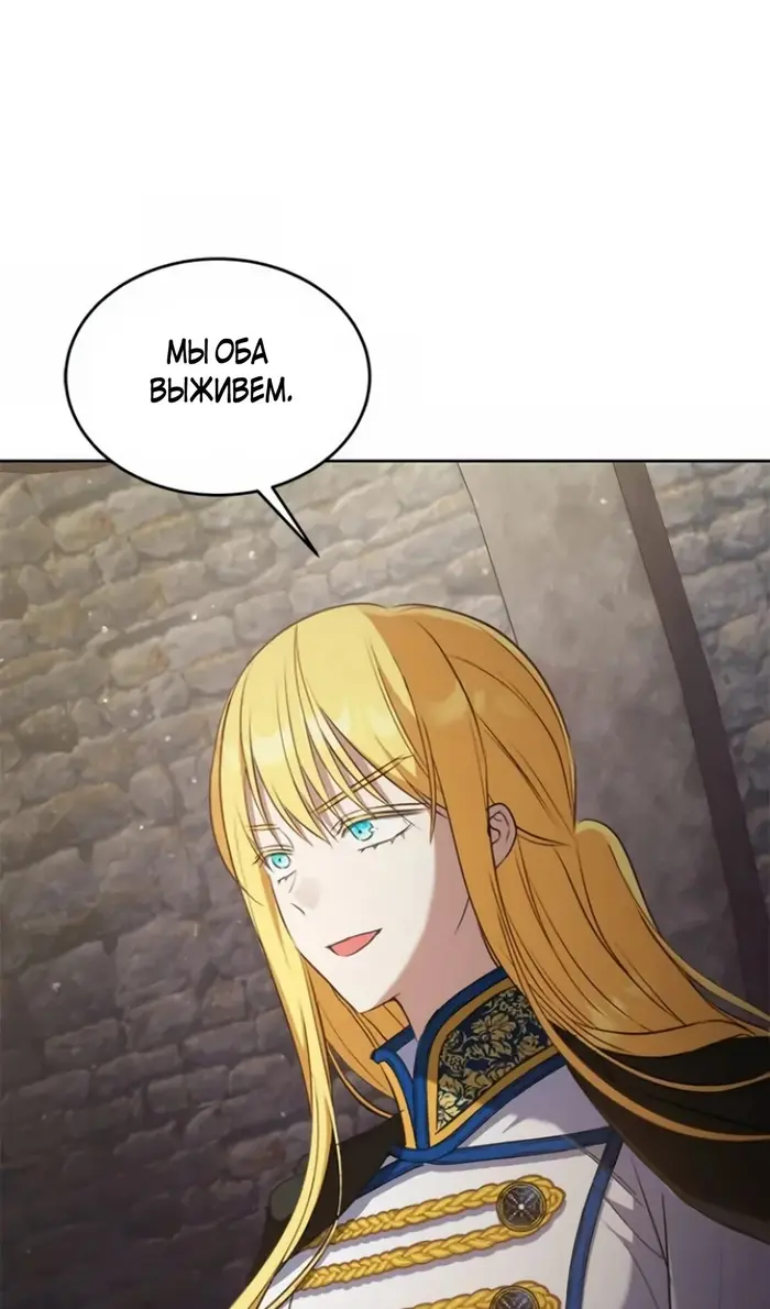Страница 78