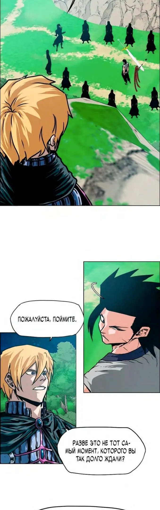 Страница 11