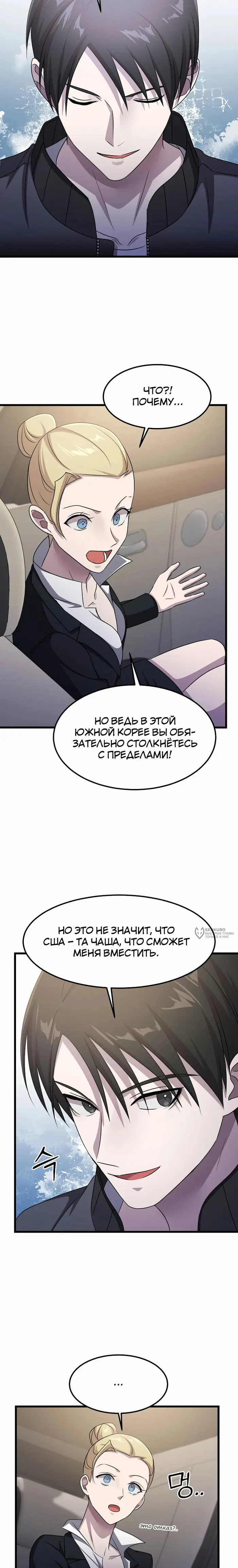 Страница 18