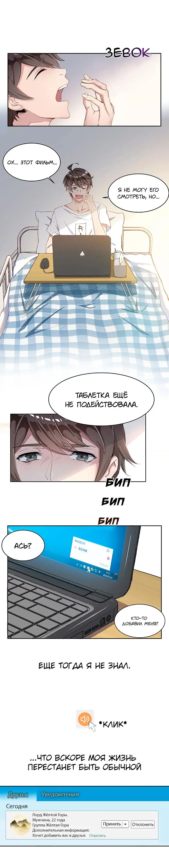 Страница 2
