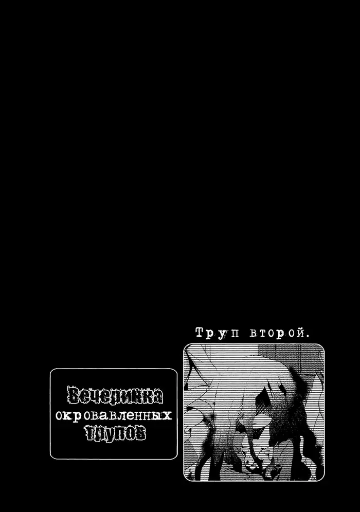 Страница 40