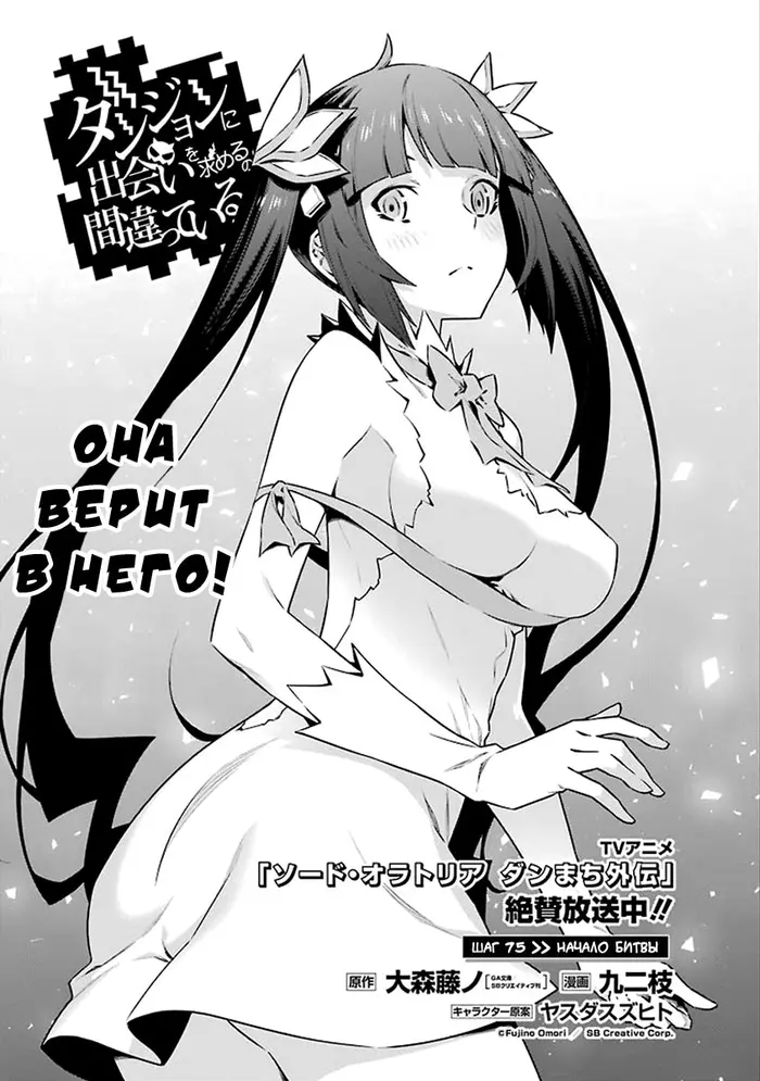 Страница 1