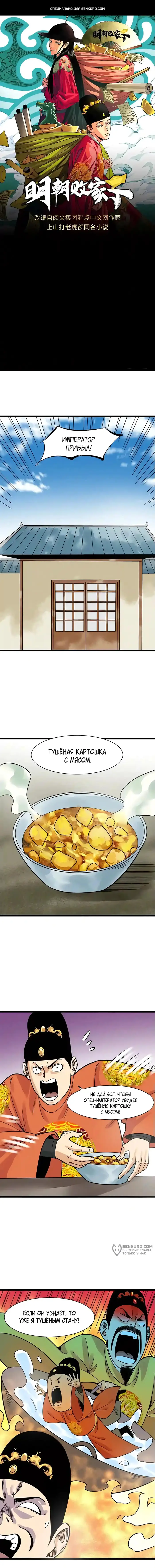 Страница 1