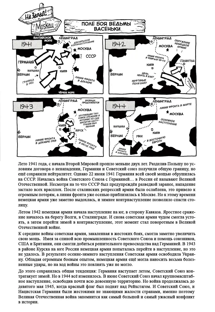 Страница 15