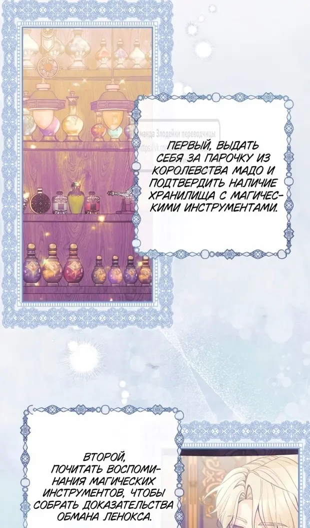 Страница 60