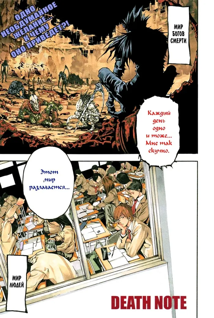 Страница 5