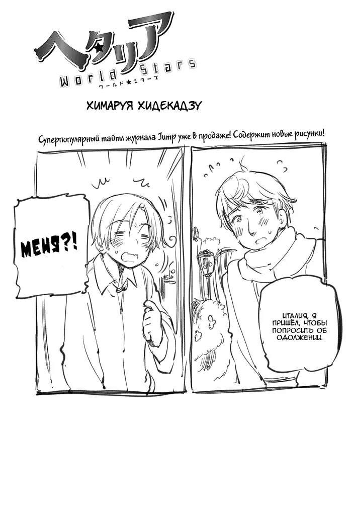 Страница 1
