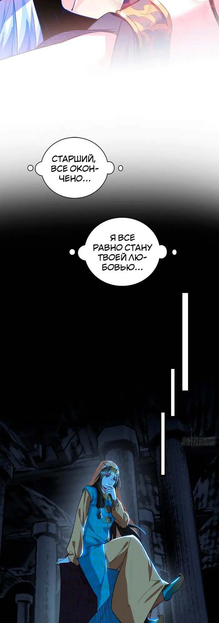 Страница 40