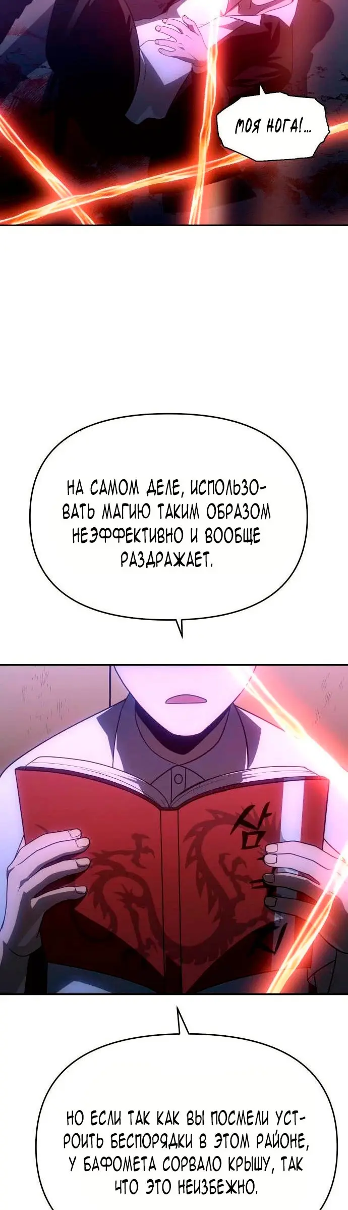 Страница 57