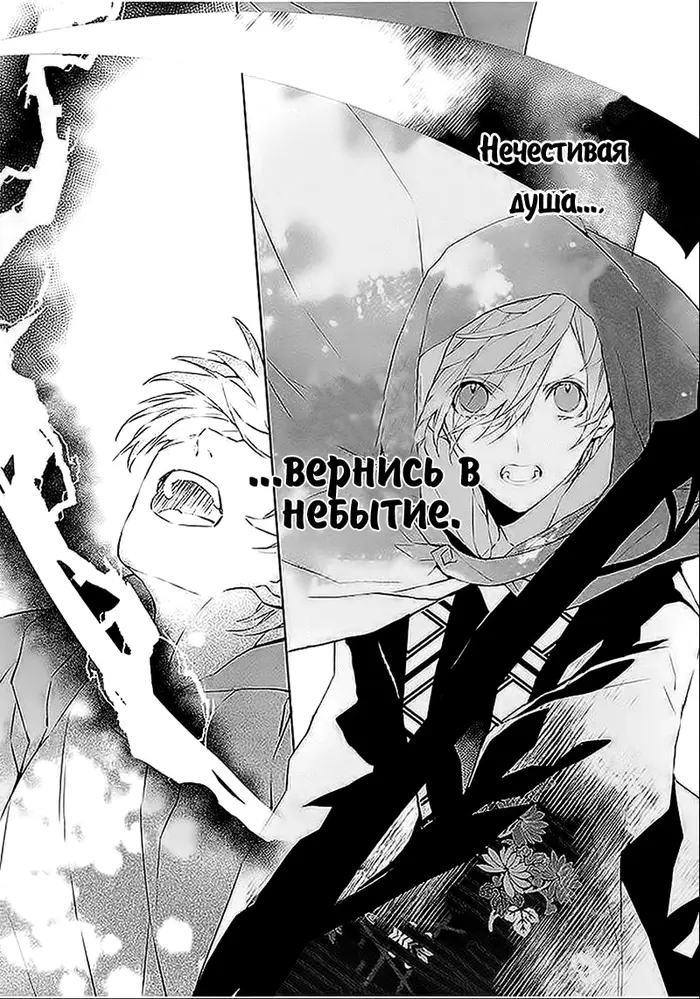Страница 41