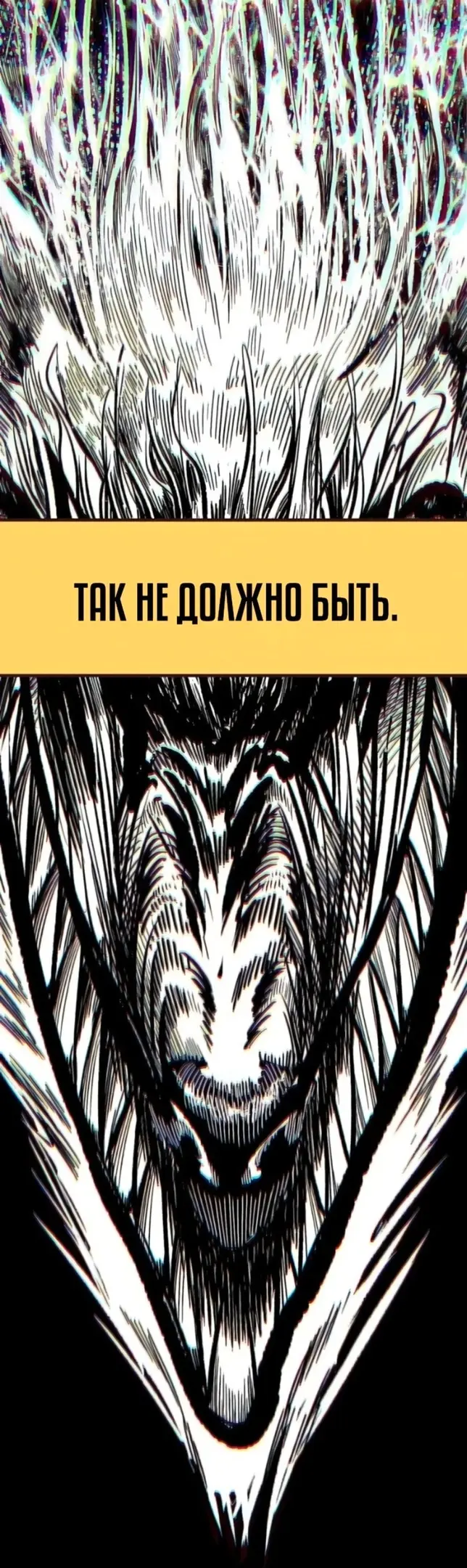Страница 76