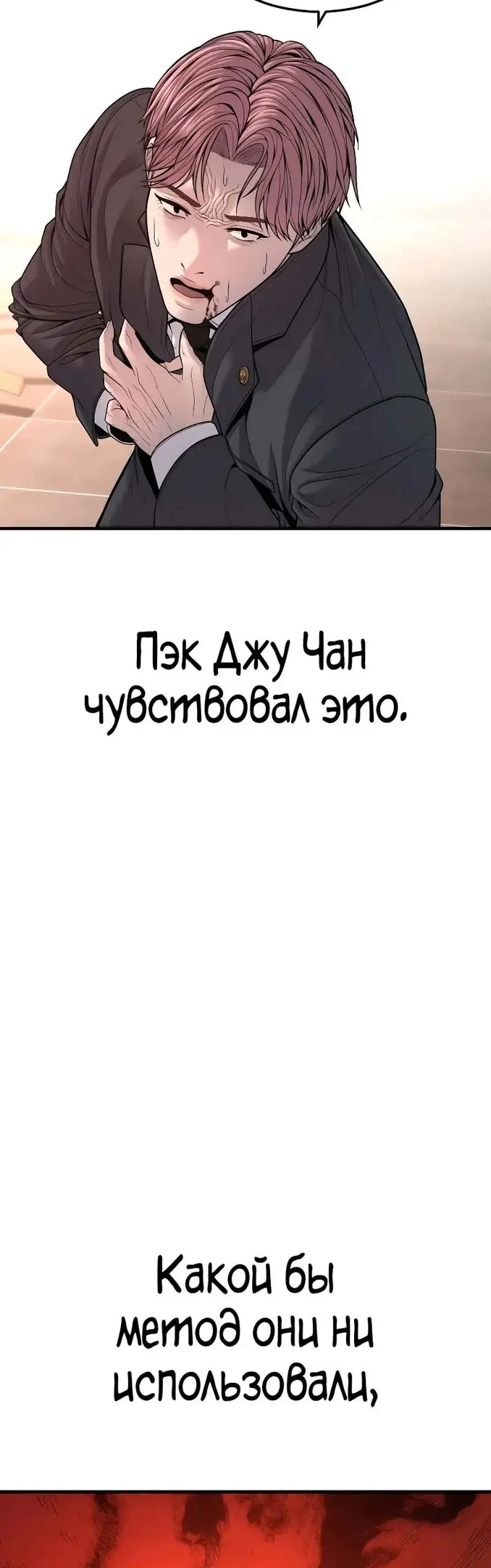 Страница 94